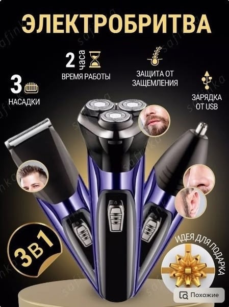 Артикул 23180100