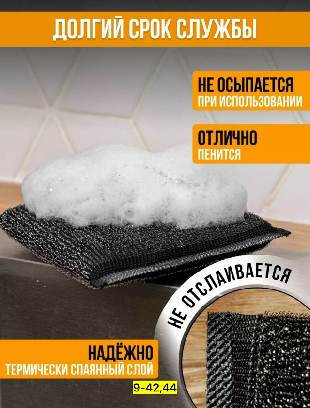 Перчатки 23180224