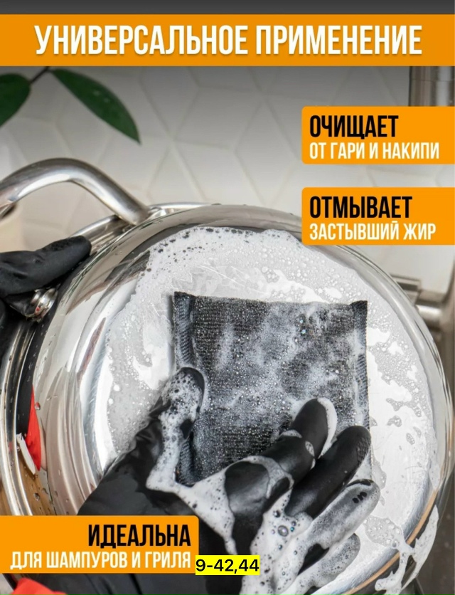 Перчатки 23180224