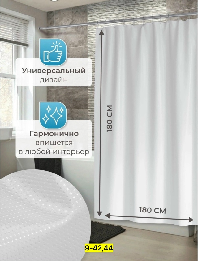 Артикул 23181313