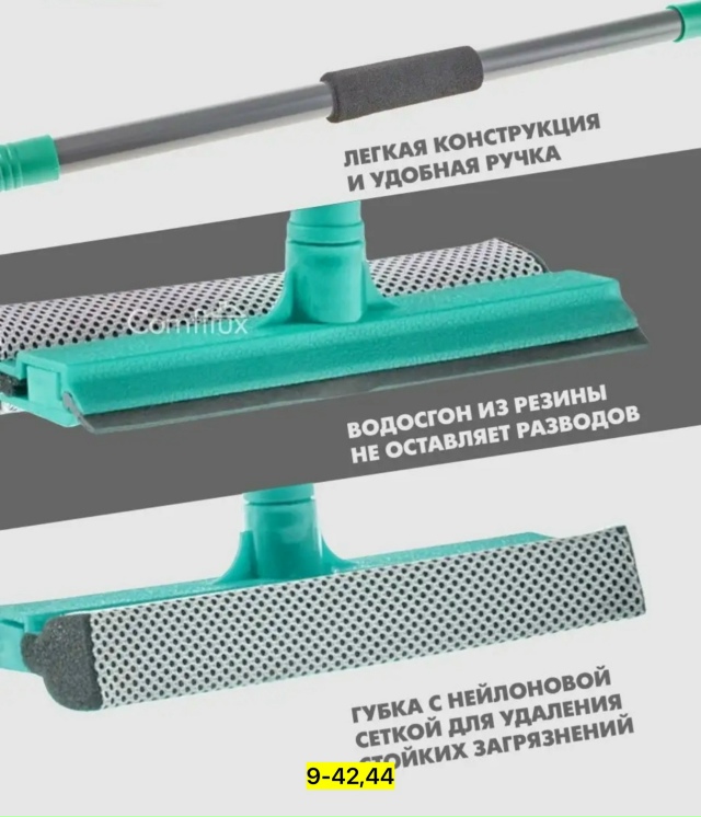 Артикул 23181389