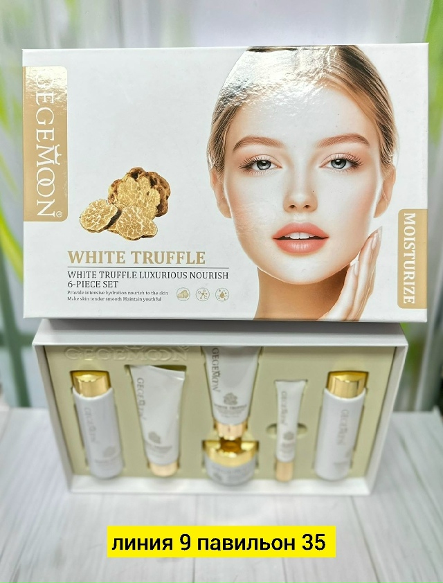 Подарочный набор 23181149