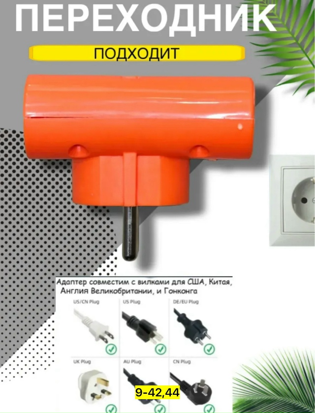 Артикул 23180994