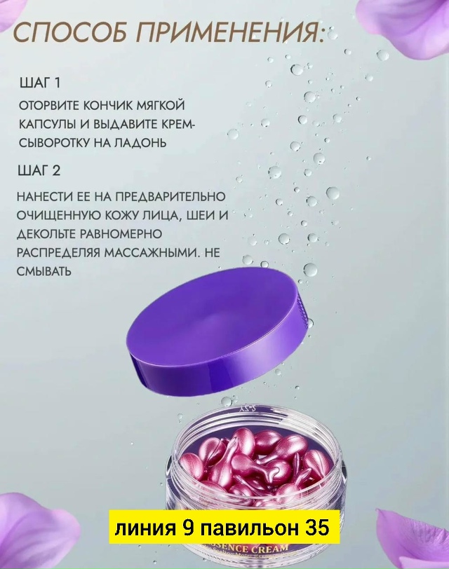 Сыворотка 23180743