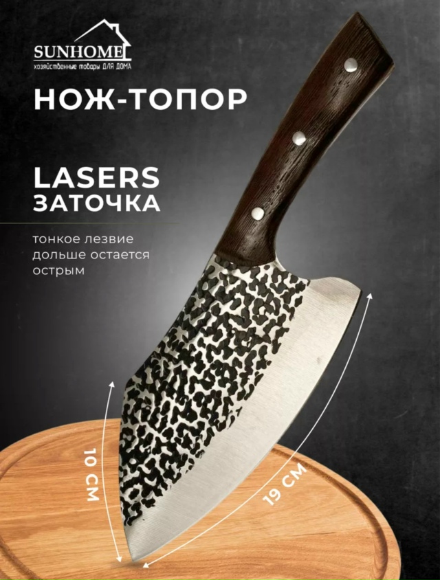 Артикул 23181819