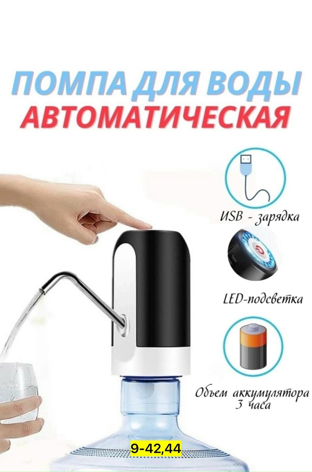 Артикул 23180883