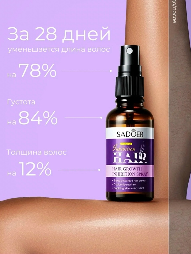 Сыворотка 23181343