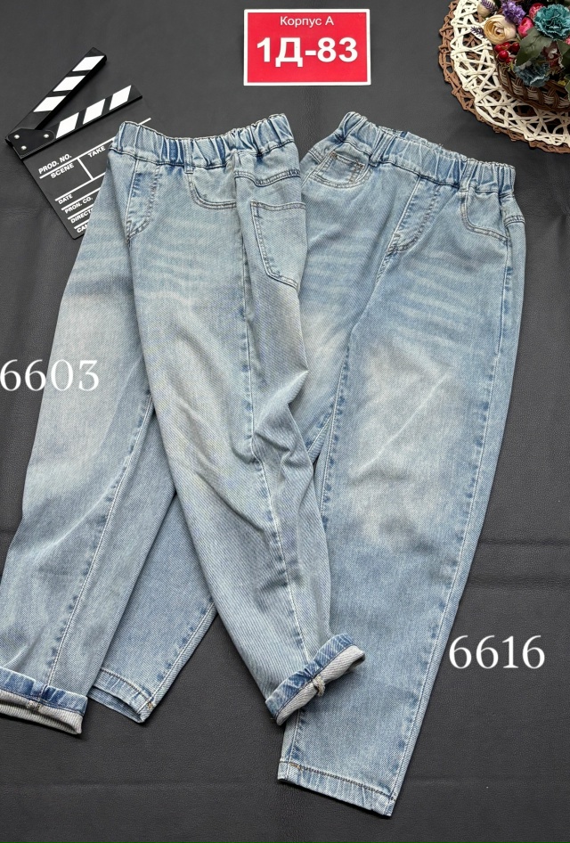 Джинсы 23181557