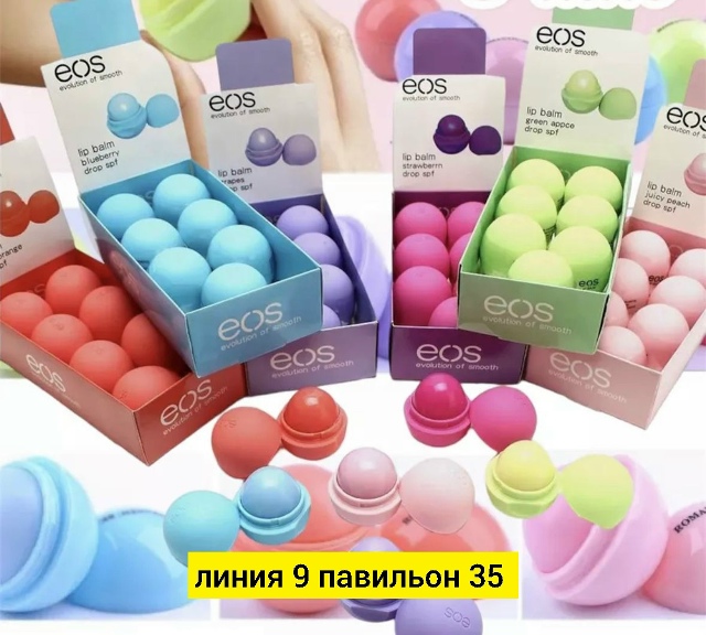 Помада 23180819