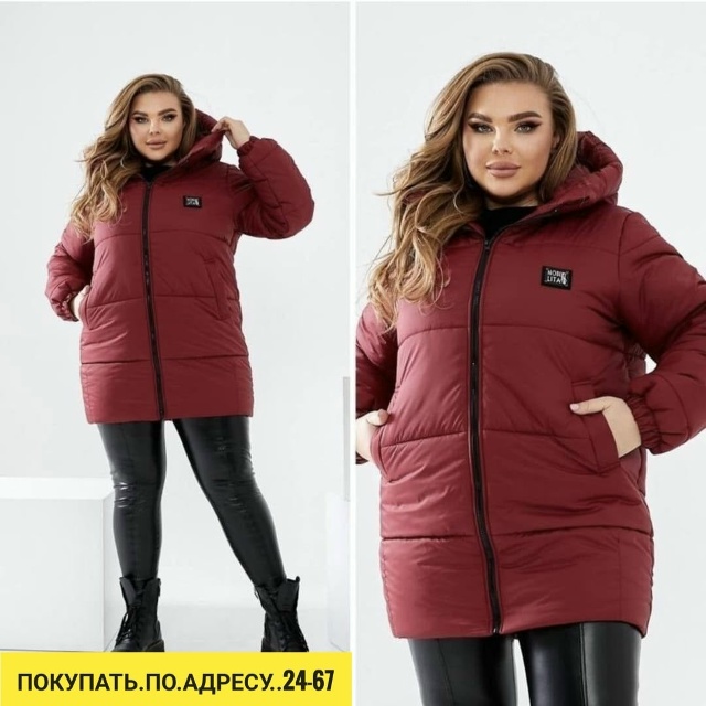 Куртка 23181752