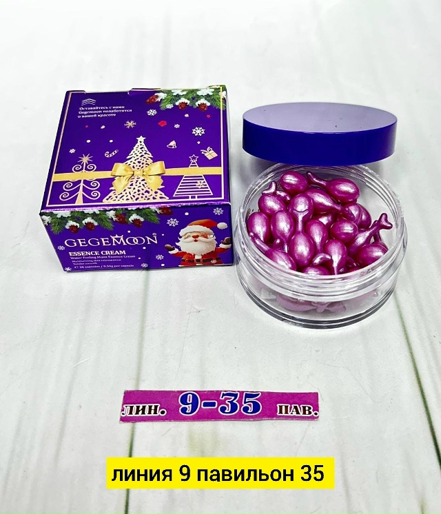 Сыворотка 23180743