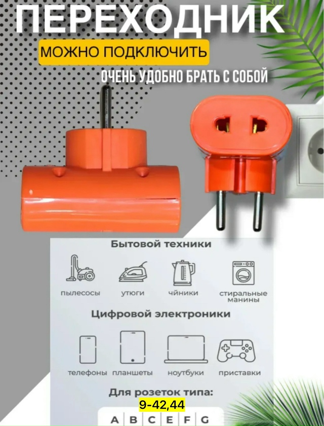 Артикул 23180994