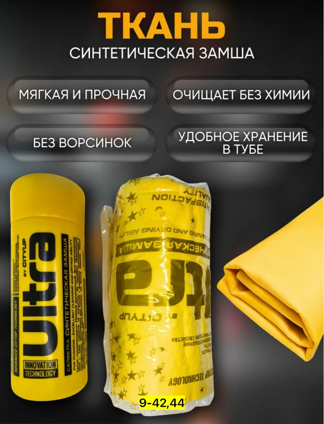 Артикул 23180997