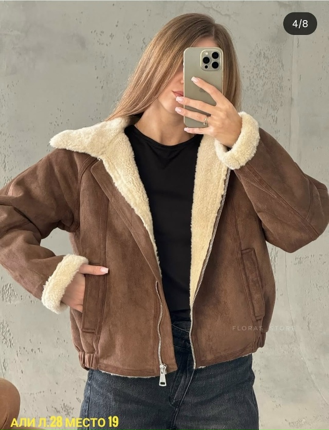 Дублёнка 23181001