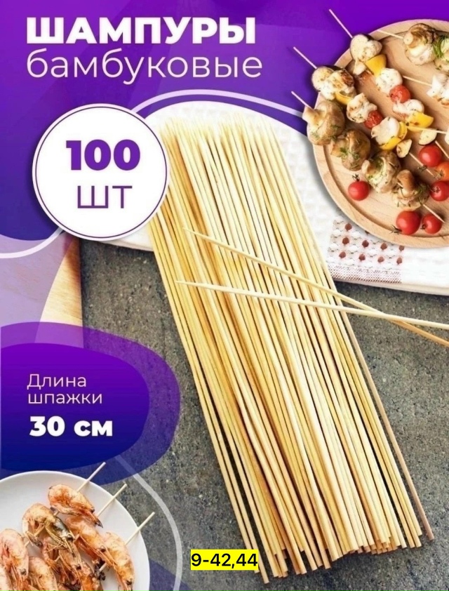 Артикул 23181435