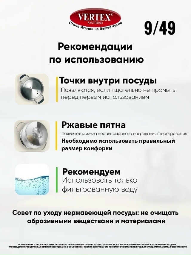 Набор кастрюли 23181031