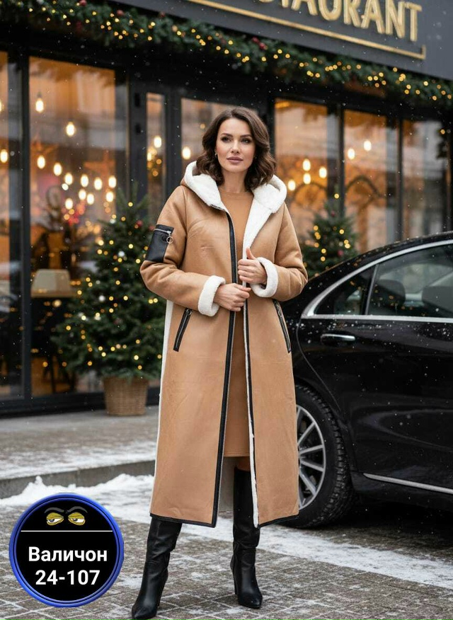 Дублёнка 23181789