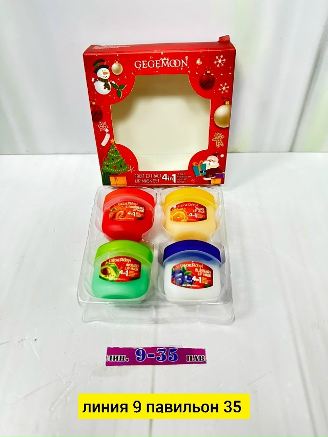 Подарочный набор 23180769