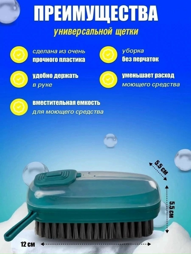 Артикул 23180983