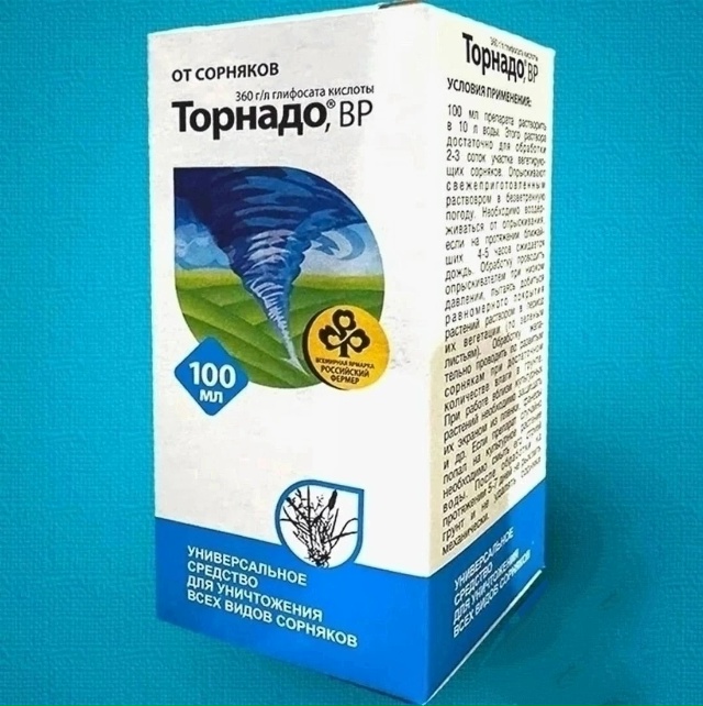 Артикул 23181026