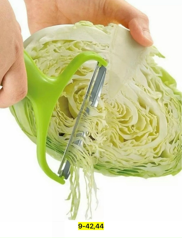 Артикул 23180734