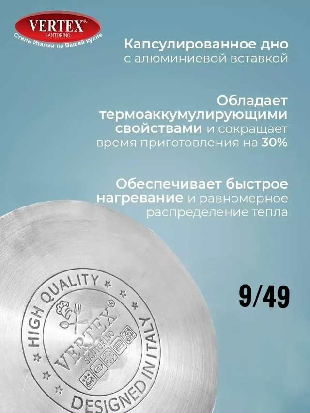 Набор кастрюли 23181096