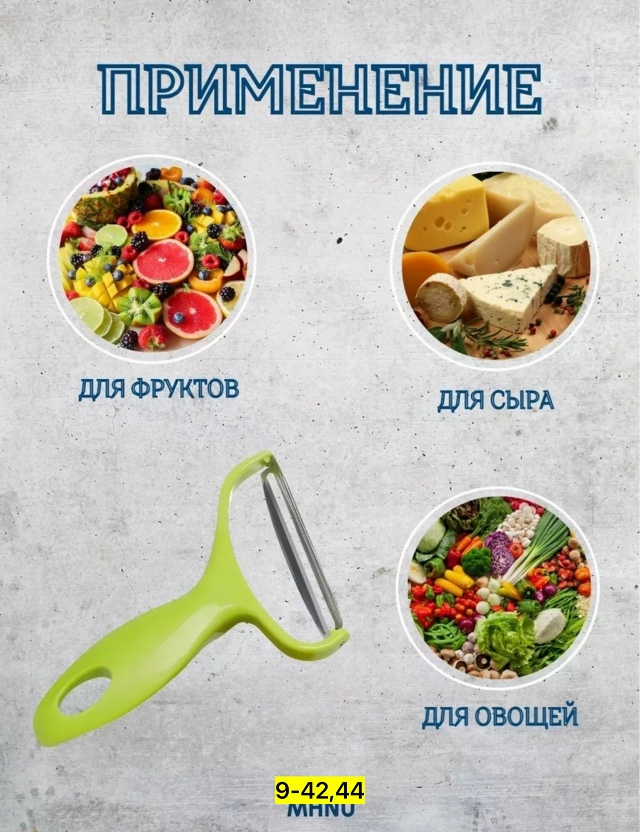 Артикул 23180734