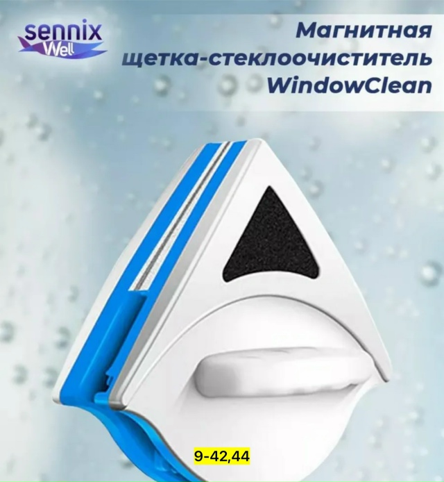 Артикул 23180925