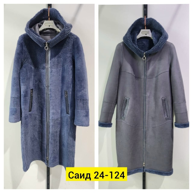 Дубленка 23181148