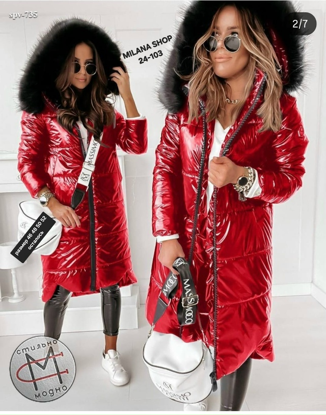 Куртка 23181347