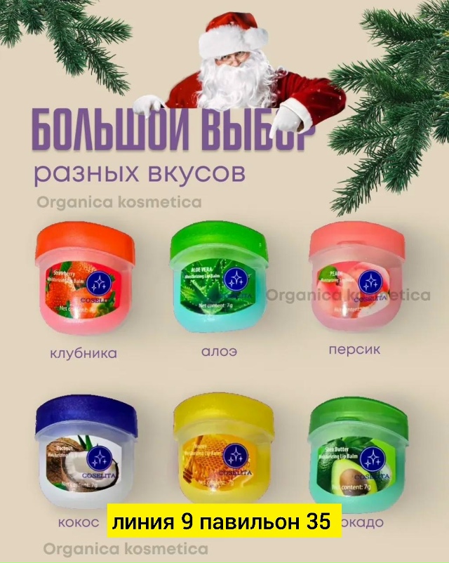 Подарочный набор 23180739