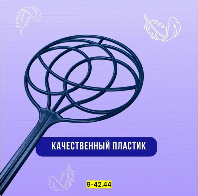 Артикул 23181432