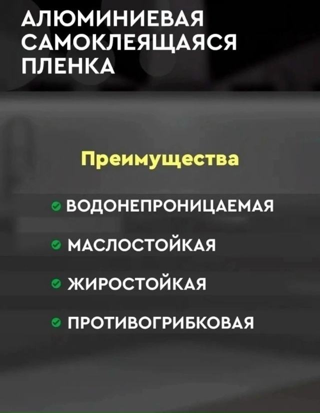 Артикул 23180960