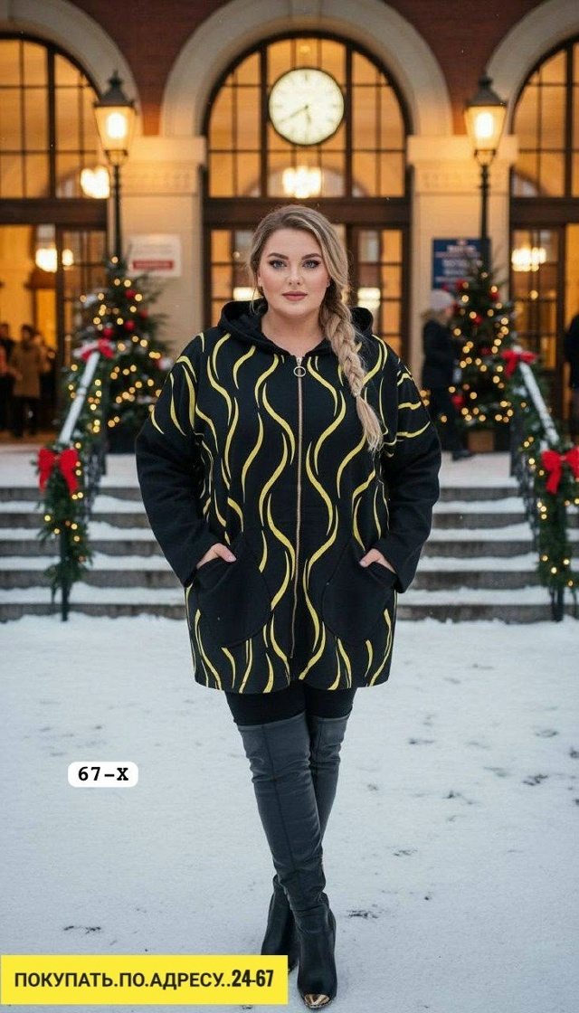 Артикул 23180773