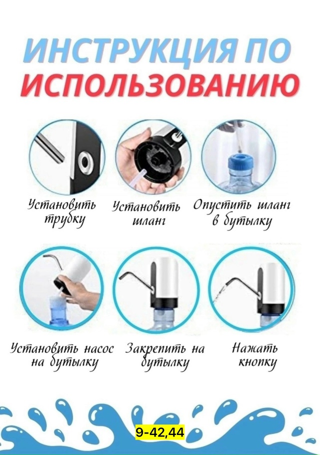 Артикул 23180883