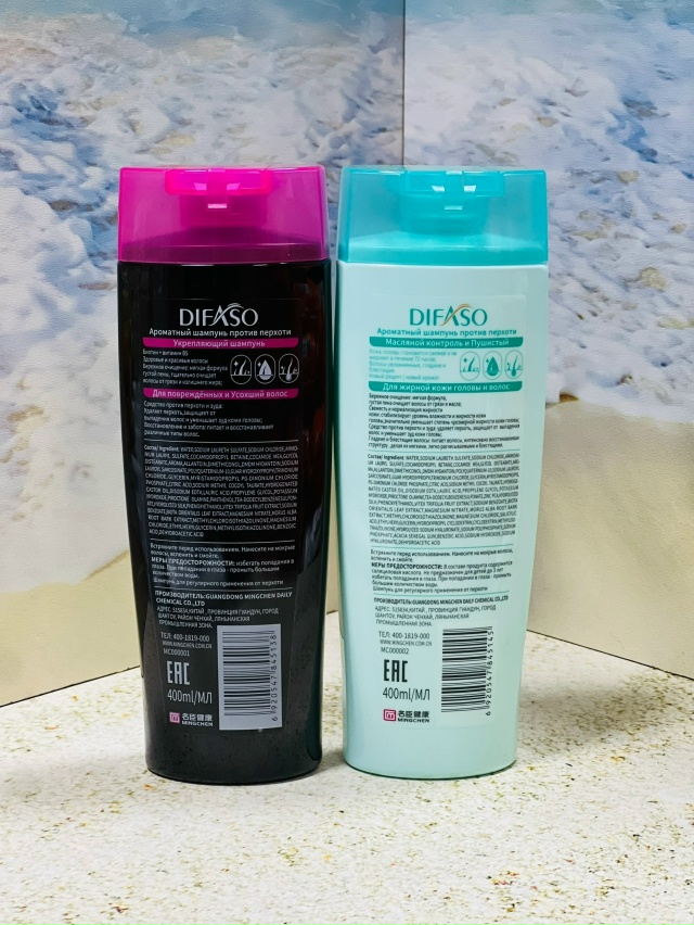 Шампунь 23181499