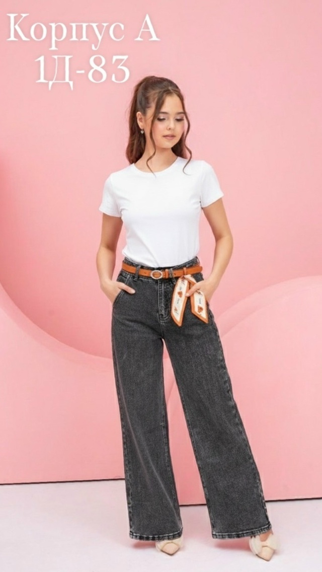 Джинсы 23182129
