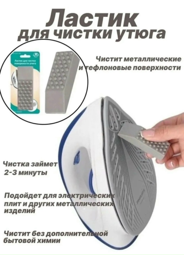 Артикул 23182077