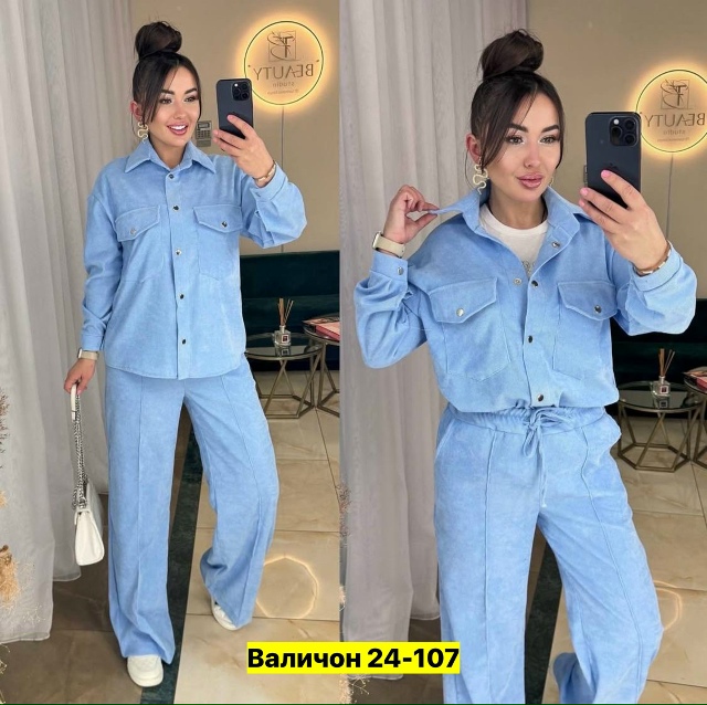 Костюм 23182026