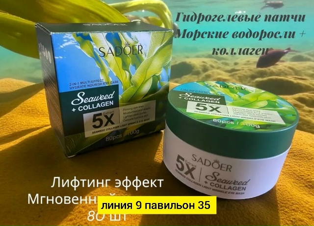 Артикул 23182266