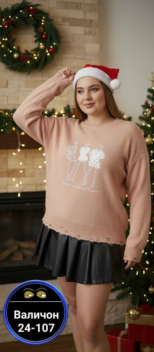 Свитер 23182876