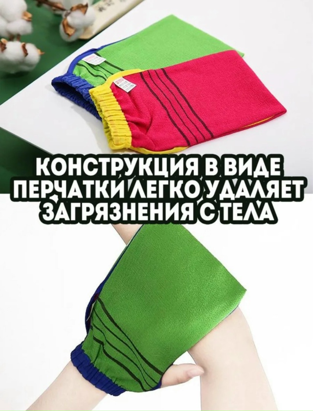 Артикул 23182073