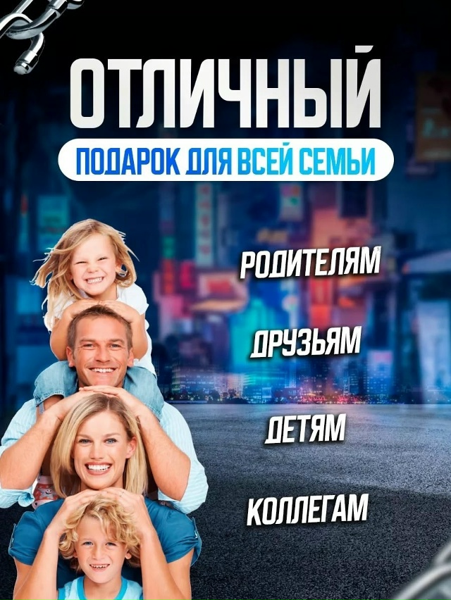 Увеличитель экрана для телефона 23182117