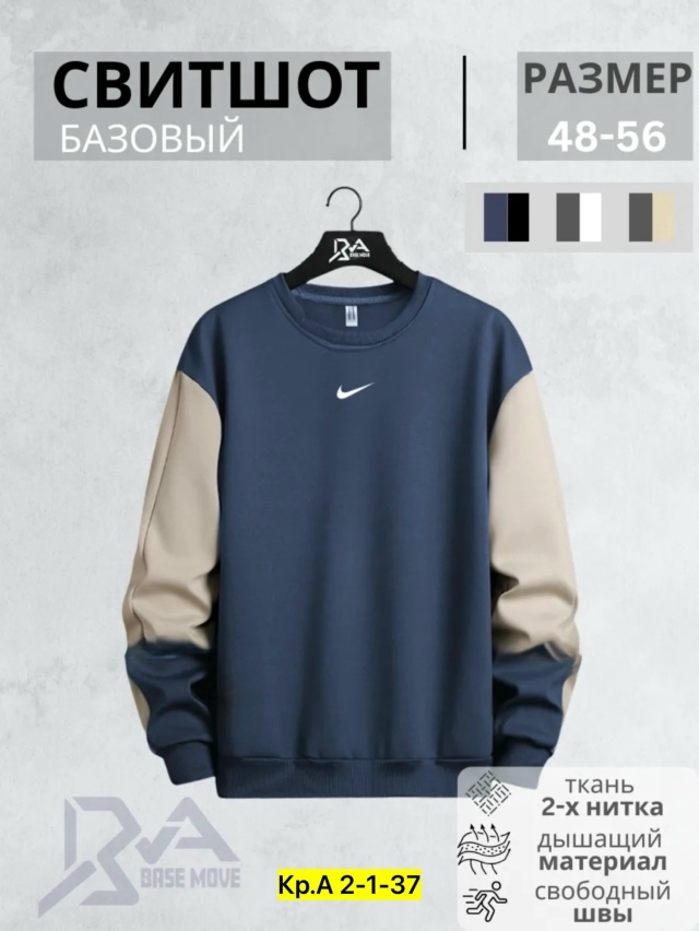 Толстовка 23182151