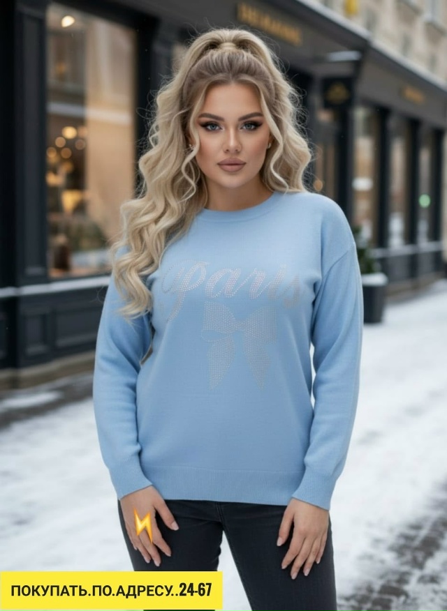 Свитер 23182850