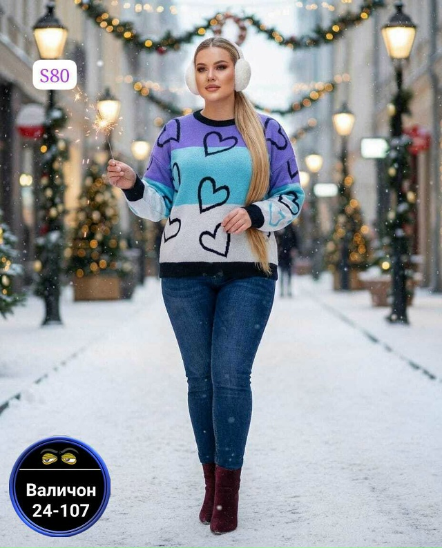 Свитер 23182104