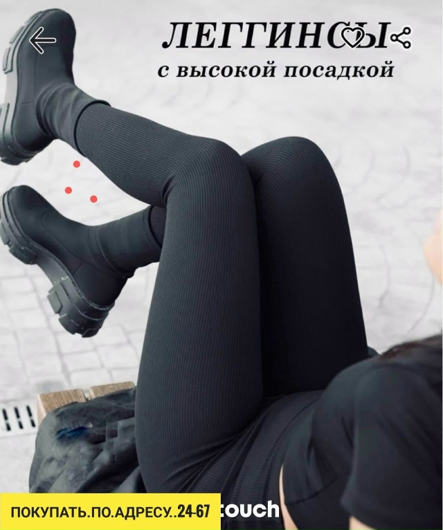 Артикул 23181887