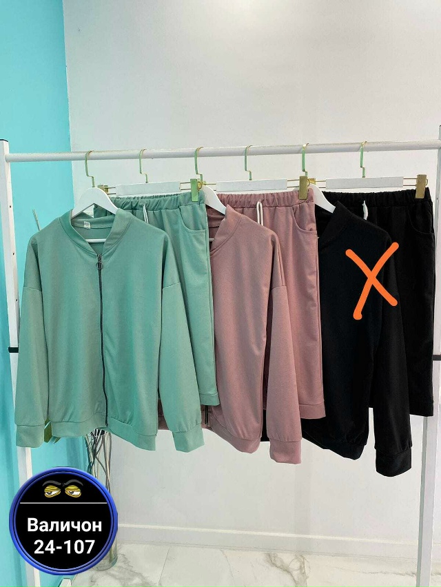 Костюм 23182100