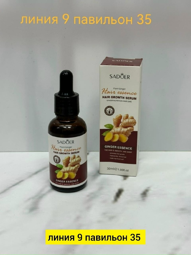 Сыворотка 23182062