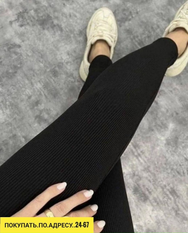 Артикул 23181887